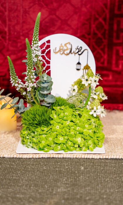 Emerald Ramadan Serenity