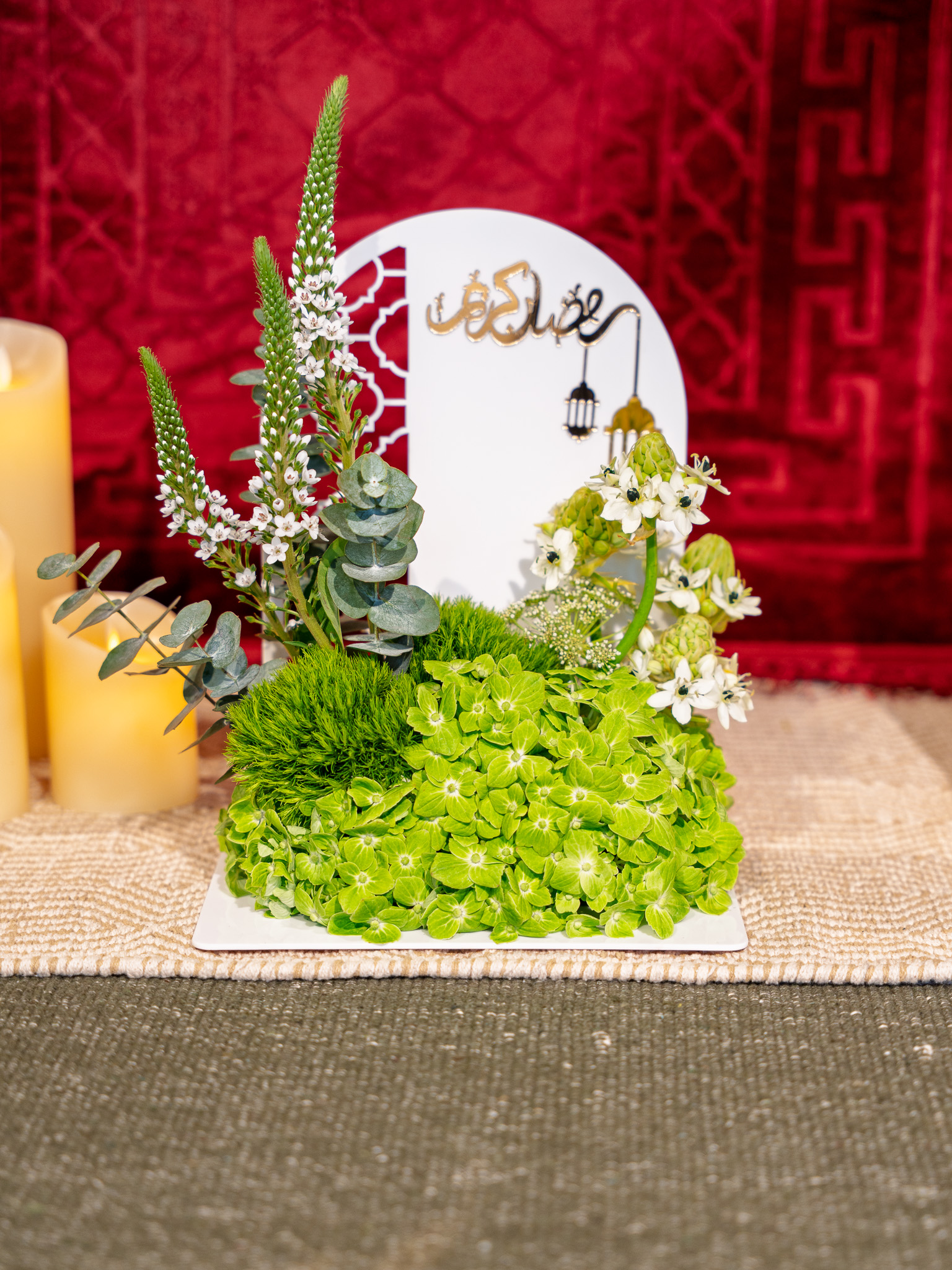 Emerald Ramadan Serenity